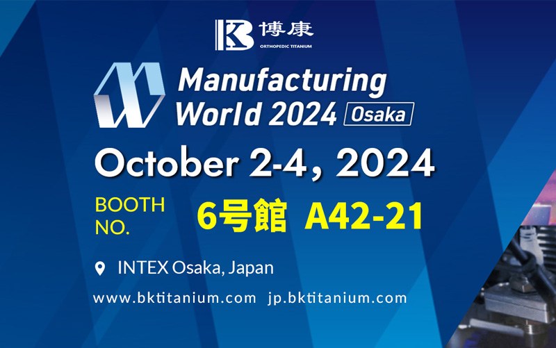Jemputan melawat gerai Bokang di Manufacturing World 2024 di Intex Osaka