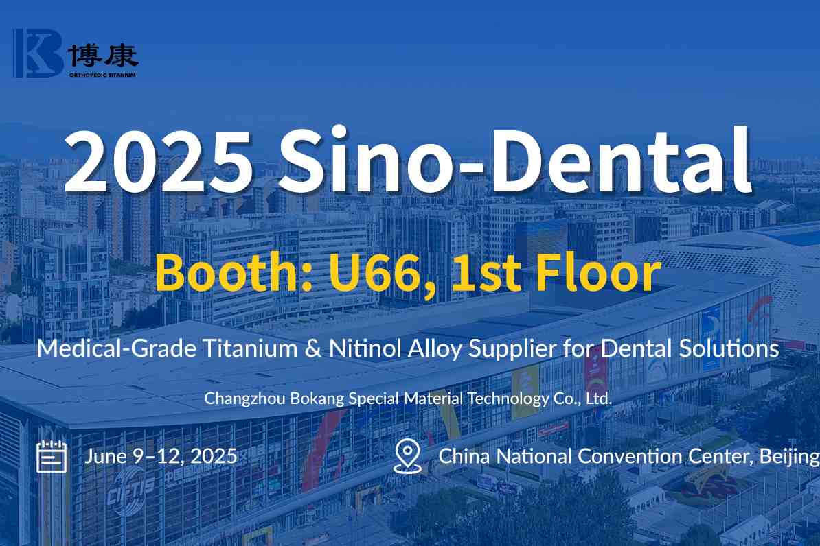Bokang Titanium untuk mempamerkan bahan pergigian yang inovatif di Sino-Dental 2025 di Beijing