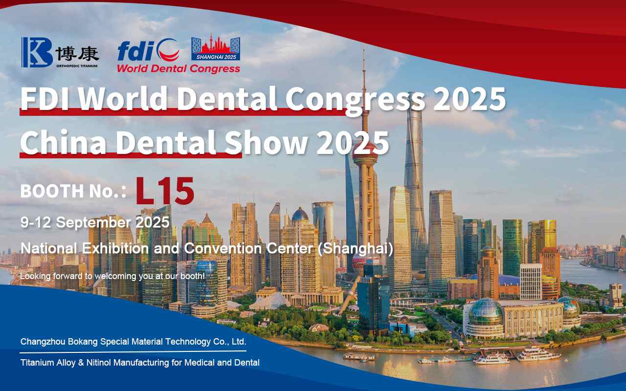 Bokang Titanium untuk dipamerkan di FDI World Gigi Kongres & China Show Gigi 2025