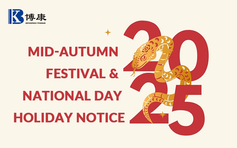 Bokang Titanium 2025 Festival Mid-Autumn & Hari Percutian Hari Kebangsaan 